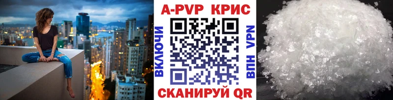 Где купить наркоту Елабуга A PVP  Меф мяу мяу  АМФ  Каннабис 