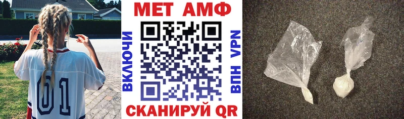 Amphetamine Premium  гидра как войти  Елабуга  цена наркотик 