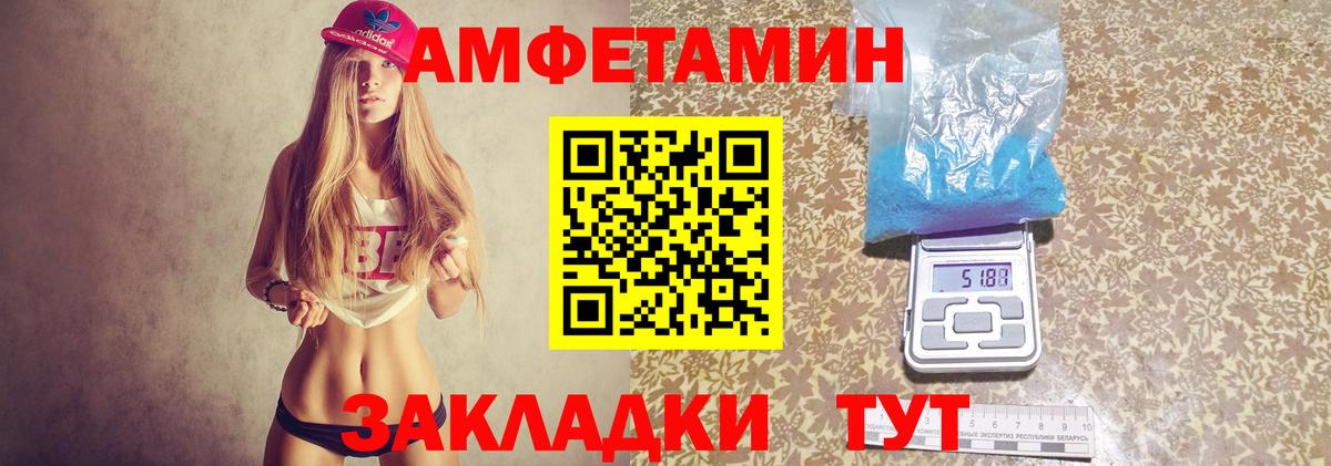 Елабуга  kraken ССЫЛКА  Вход с VPN  Amphetamine Розовый 