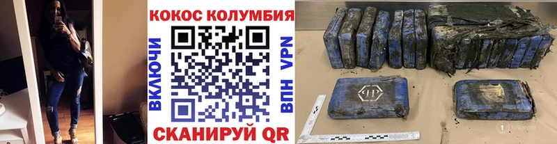Кокаин VHQ  Елабуга 