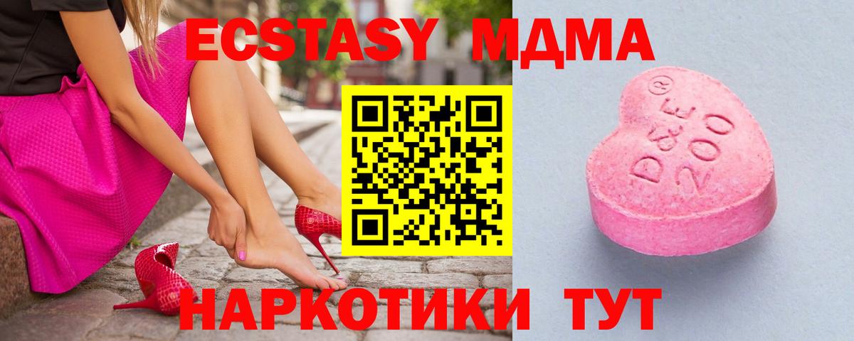 Ecstasy 99% Елабуга