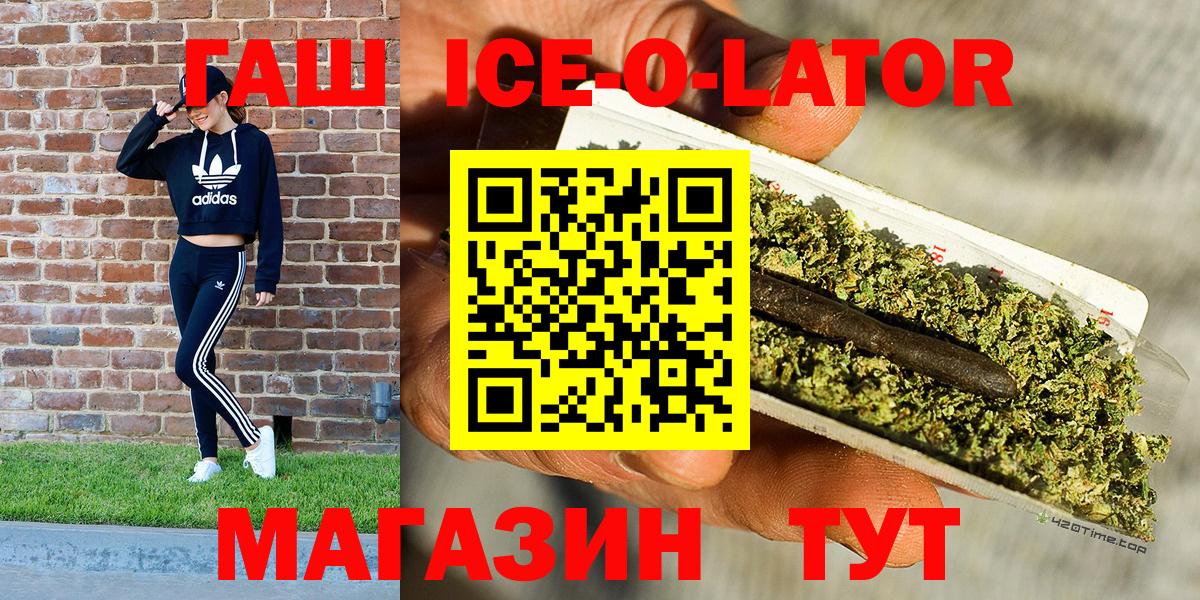 Гашиш убойный Елабуга