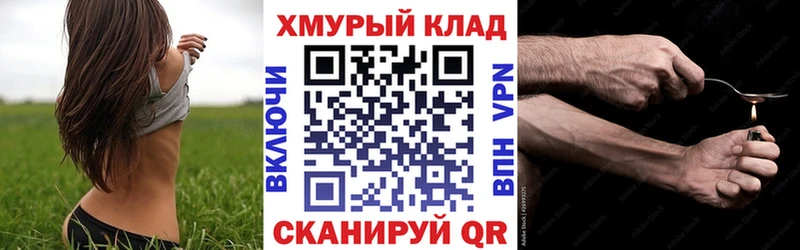 Героин герыч  Елабуга 