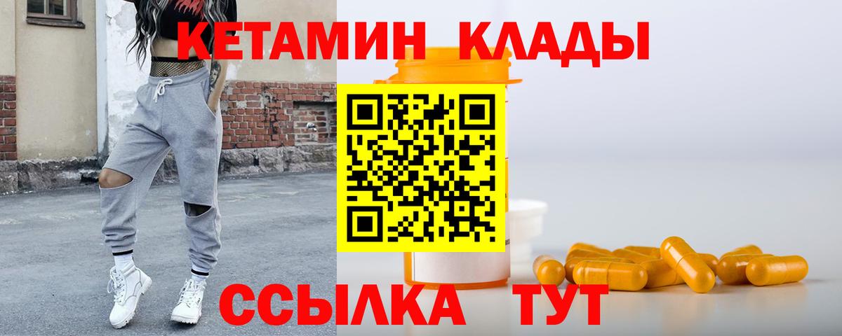 Cocaine Елабуга