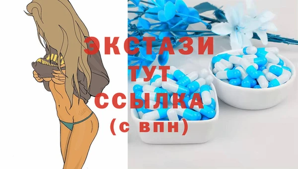 ECSTASY Алексин