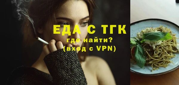 ECSTASY Алексин