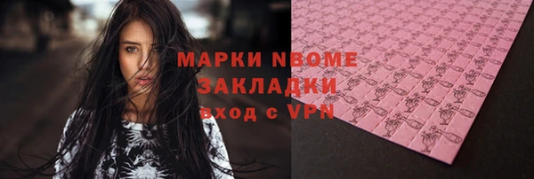 метадон Семилуки