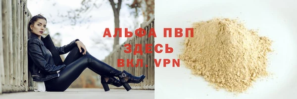 спиды Алексеевка
