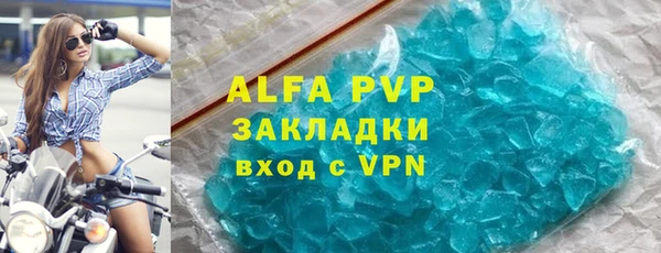 спиды Алексеевка