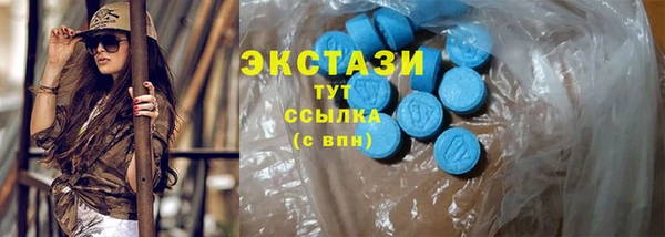ECSTASY Алексин