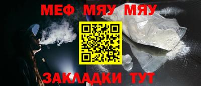 кокаин Кумертау