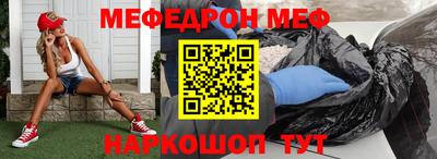 гидра Беслан