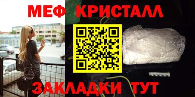 кокаин Кумертау