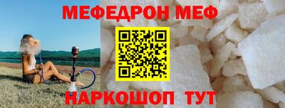 MESCALINE Берёзовский