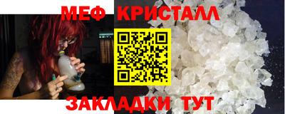 гидра Беслан