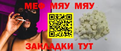 гидра Беслан