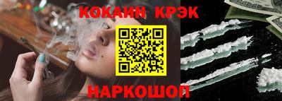 гидра Беслан