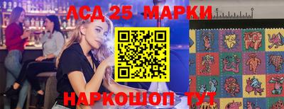MESCALINE Берёзовский