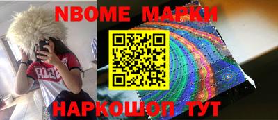 Альфа ПВП Бийск