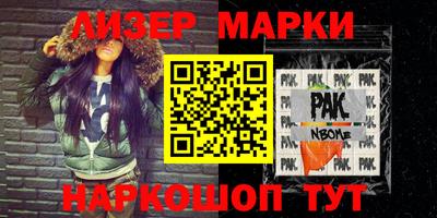 MESCALINE Берёзовский