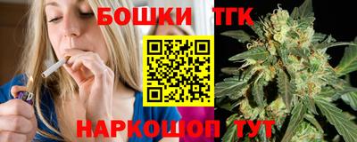 гидра Беслан