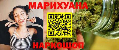 гидра Беслан