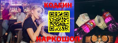 Альфа ПВП Бийск