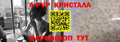гидра Беслан