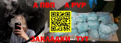 гидра Беслан