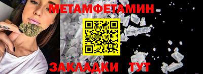 Альфа ПВП Бийск