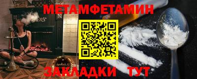 метадон Кулебаки