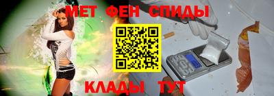 гидра Беслан