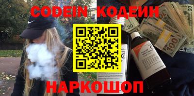 MESCALINE Берёзовский