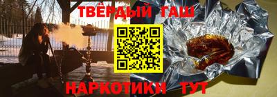 Альфа ПВП Бийск