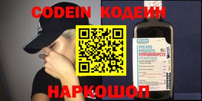 MESCALINE Берёзовский