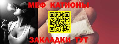 кокаин Кумертау