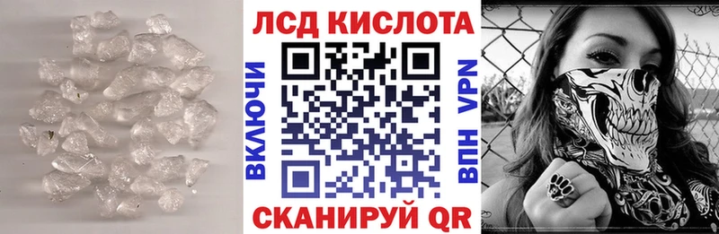 ЛСД экстази кислота  Елабуга 