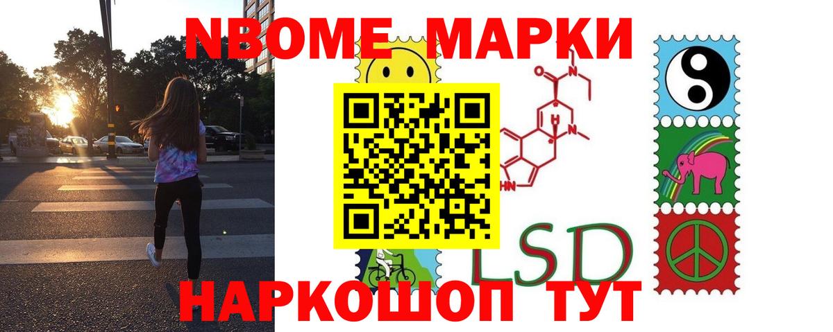 Лсд 25 экстази кислота  LSD-25 экстази ecstasy  Вход с VPN  ЛСД экстази  Елабуга 
