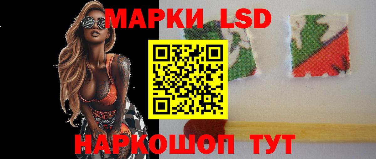 ЛСД экстази ecstasy Елабуга