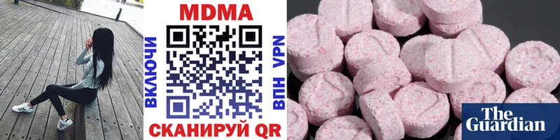 купить наркотики сайты  Елабуга  MDMA Molly 