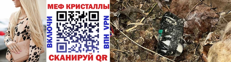 хочу наркоту  Елабуга  МЯУ-МЯУ 4 MMC 