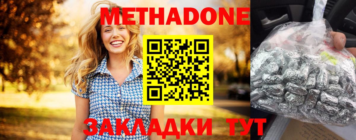 Елабуга  kraken ССЫЛКА  Вход с VPN  Метадон белоснежный 