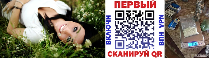 купить наркотики цена  Елабуга  МЕТАМФЕТАМИН мет 