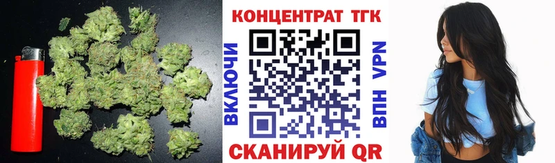 ТГК жижа  Елабуга 