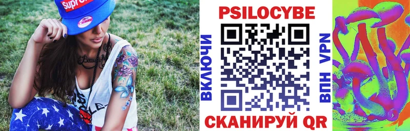 Галлюциногенные грибы GOLDEN TEACHER  Елабуга 