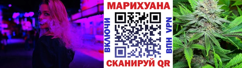 Шишки марихуана White Widow купить наркотики сайты Елабуга