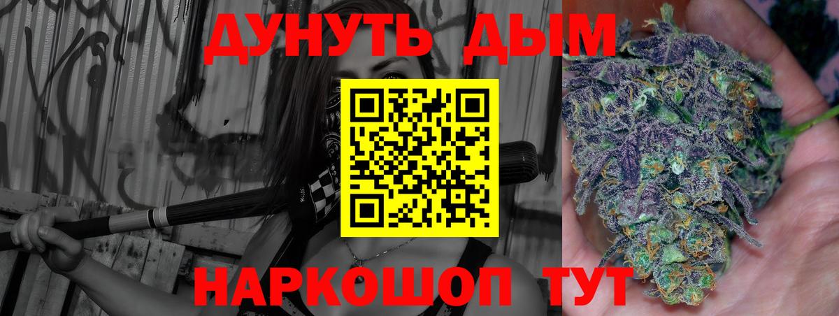 Шишки марихуана семена Елабуга