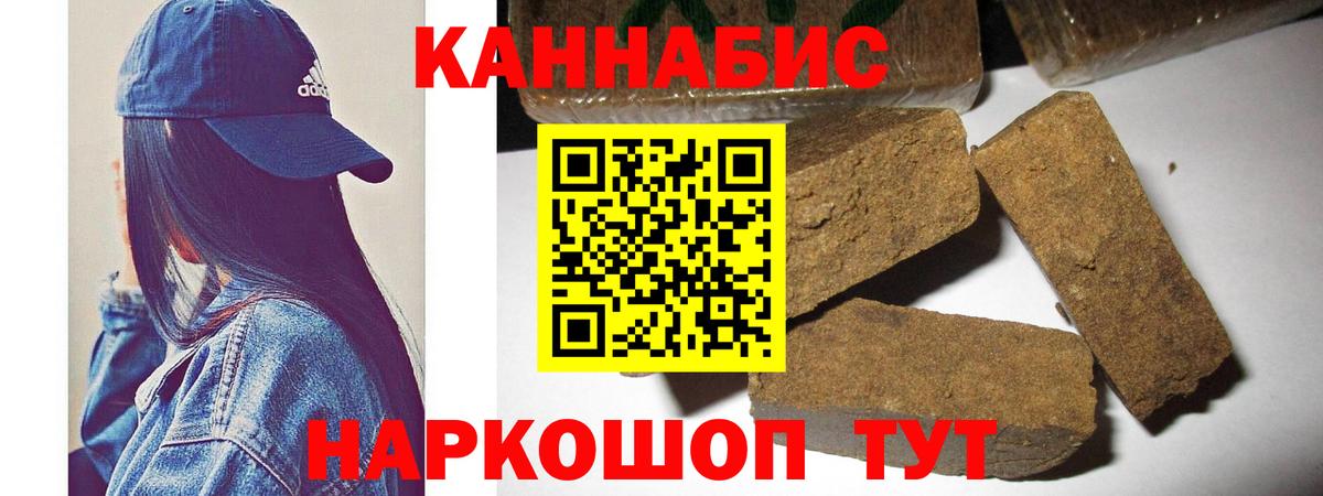 Шишки марихуана White Widow  Каннабис MAZAR  Вход с VPN  Бошки марихуана Ganja  Елабуга 